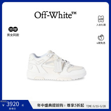 【春夏新品】OFF-WHITE 新款情侣款奶油/白Out Of Office运动鞋