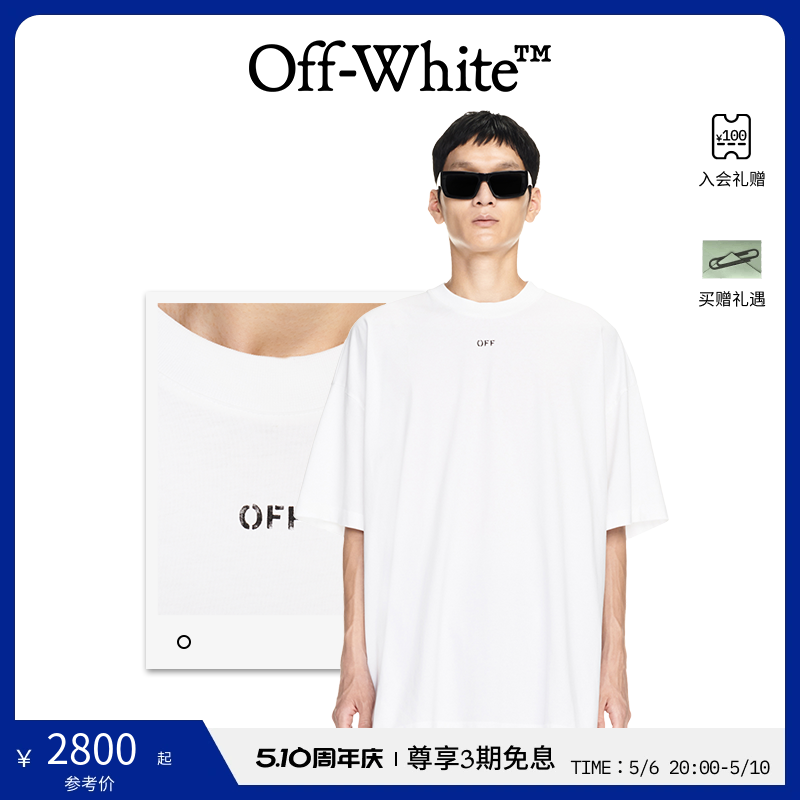 【明星同款】OFF-WHITE 24年新款男女同款OFF印章超大版型T恤