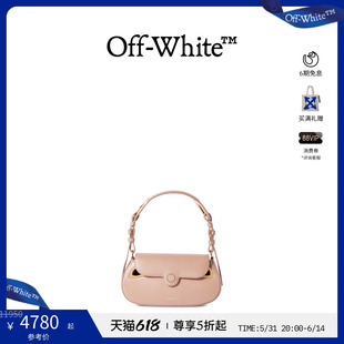 女士粉色蚌壳形单肩包 OFF WHITE 年中5折起