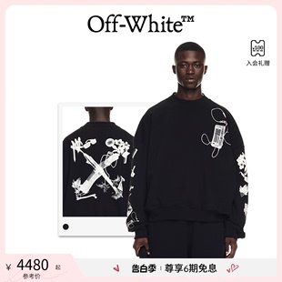 春夏新品 OFF WHITE 型圆领卫衣 男女同款 扫描箭头超大版