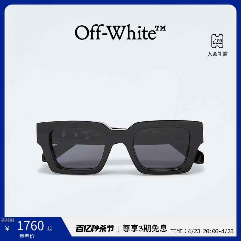 OFF-WHITE男女黑色箭头太阳眼镜