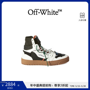 年中5折起 OFF WHITE 黑白拼色高帮鞋 3.0 COURT男士