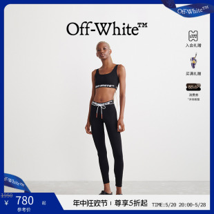 WHITE OFF Active 年中5折起 Tech黑色弹力内衣运动