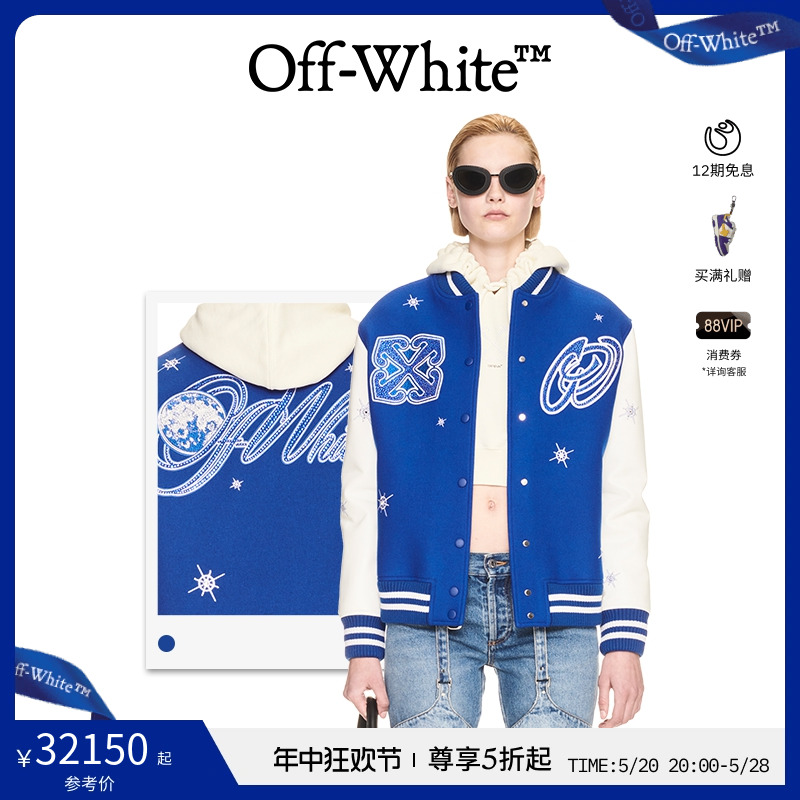 OFF-WHITE 女士蓝色羊毛亮闪星光学院风夹克外套外套 女装/女士精品 短外套 原图主图