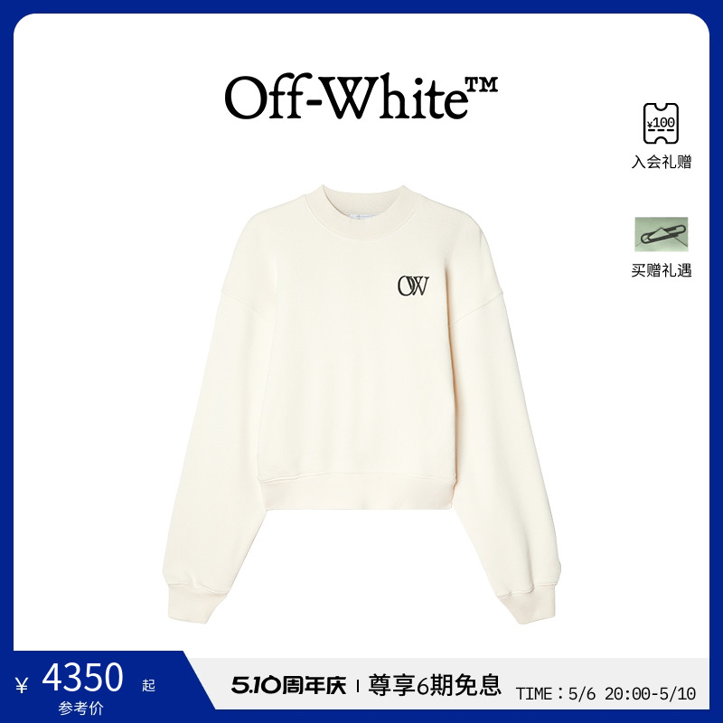 off-white秋冬宽松长袖卫衣