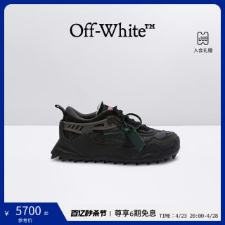 OFF-WHITE ODSY-2000 黑色经典对角箭头运动鞋老爹鞋