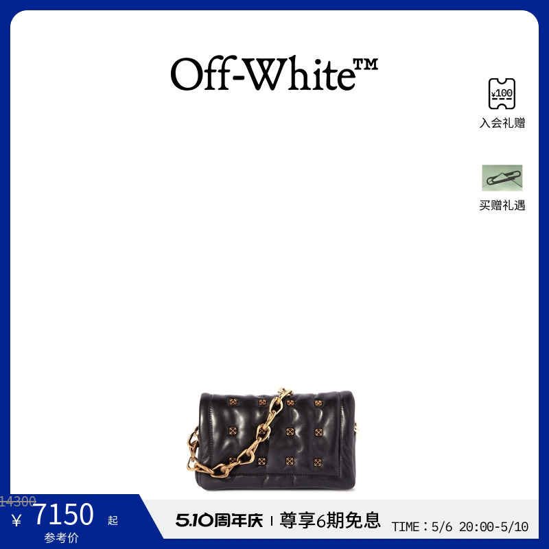 OFF-WHITE女士黑色箭头小号斜挎包-封面