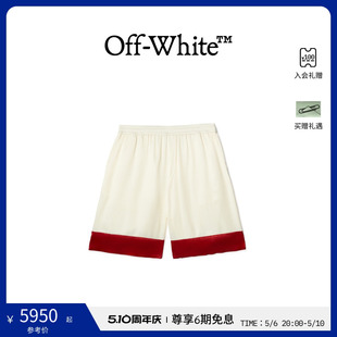 WHITE 2024春夏新品 龙年限定 男士 白色短裤 OFF