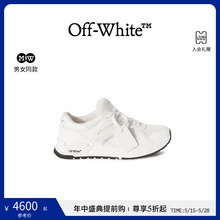 OFF-WHITE Kick Off 男女同款白色运动跑步鞋