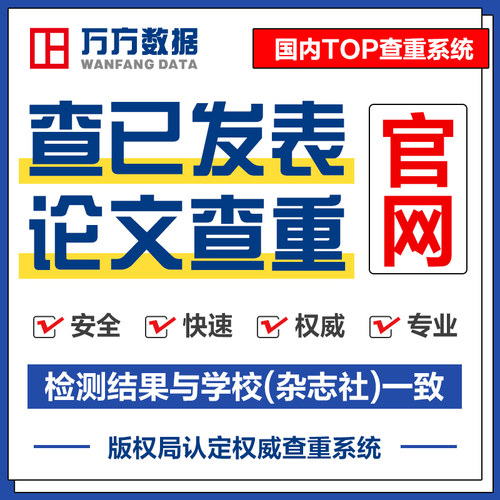 自动发货 订单编号 快速准确