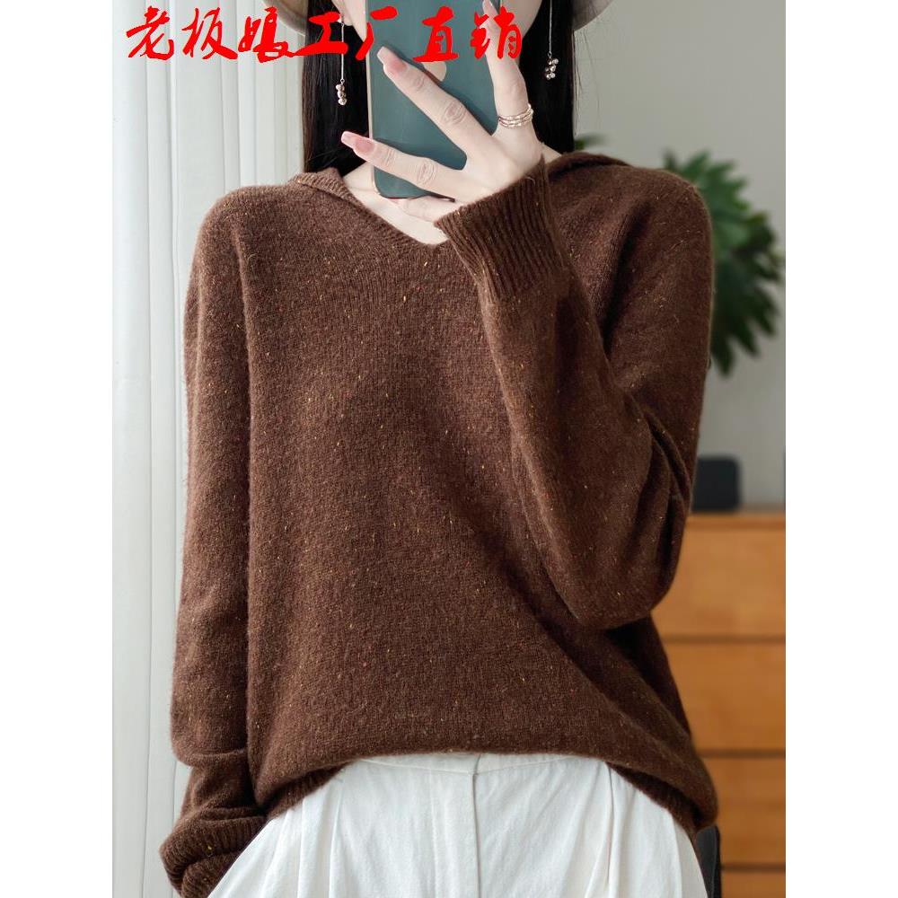 爆款100纯羊毛连帽衫一线