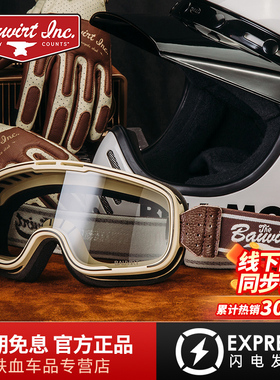 BVT摩托车风镜头盔护目镜哈雷复古机车防风眼镜半盔骑行面罩镜片