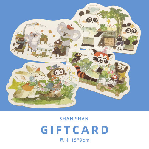 山山空间原创异形贺卡动物乐园