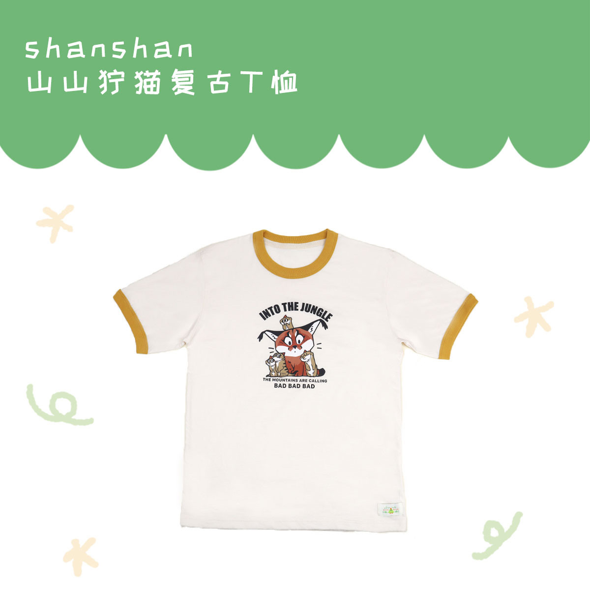 山山空间_夏季均码短T恤原创猫好人坏_狞猫男女可穿美式复古休闲,个性定制/设计服务/DIY,工作服/校服/商务服定制/加工,淘宝优惠券,粉丝福利购,淘宝优惠卷