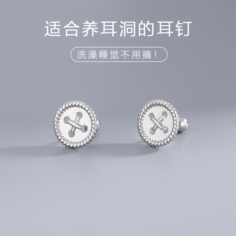 925银女小众设计感纽扣耳钉ins风
