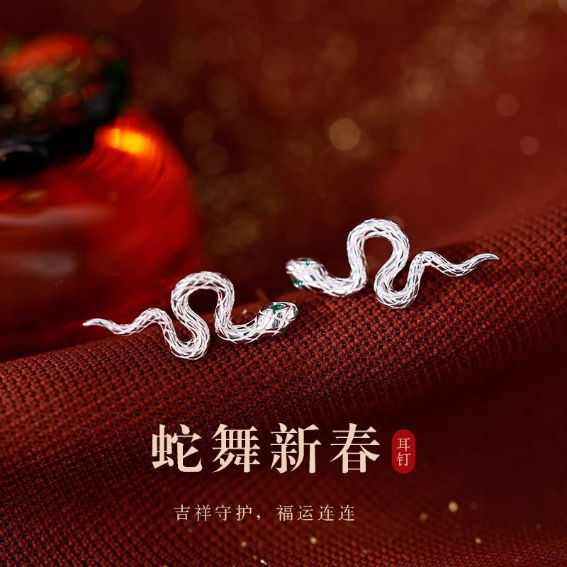 925银女新年耳饰小灵蛇耳钉