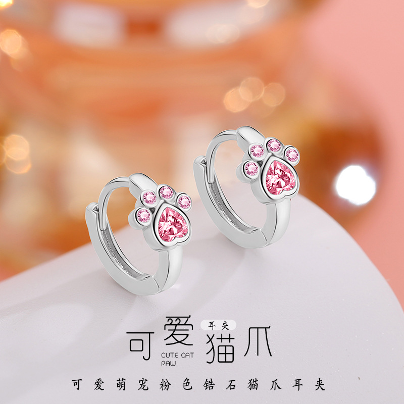 可爱粉色锆石猫爪耳扣女防过敏