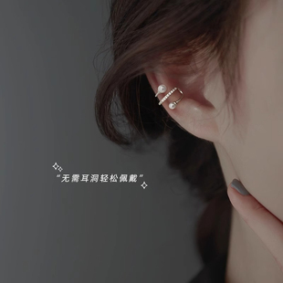 925纯银珍珠耳夹女高级感小众设计无耳洞气质耳骨夹2023年新款潮