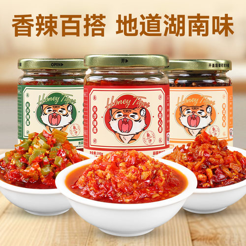 甜老虎湖南辣椒酱长沙特产