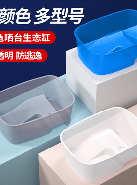 乌龟缸小养龟盆带晒台鱼缸水陆缸水龟草龟巴西龟活体饲养塑料盒箱