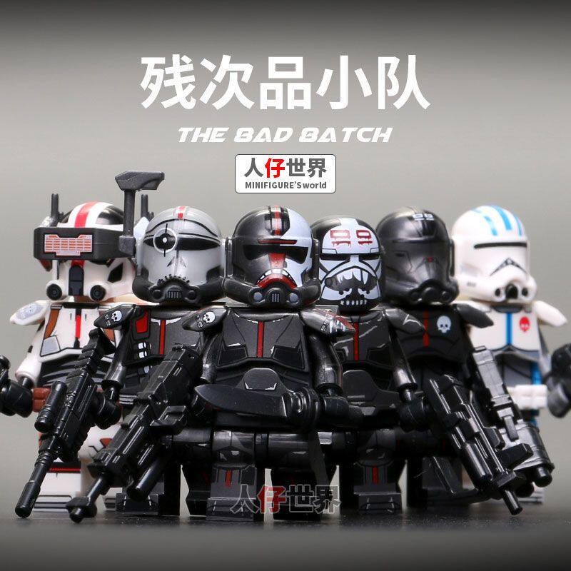 中国积木星球大战克隆人士兵残次品小队塑料积木小人仔男儿童玩具