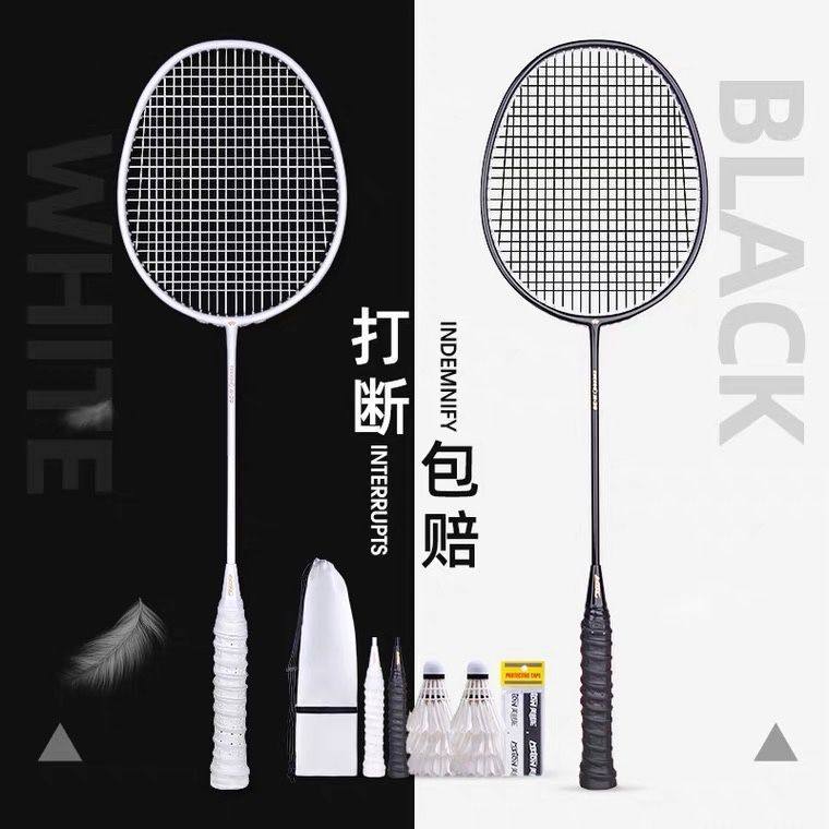 羽毛球拍全碳素超轻双拍正品儿童学生单拍打耐用型成人初学者套装
