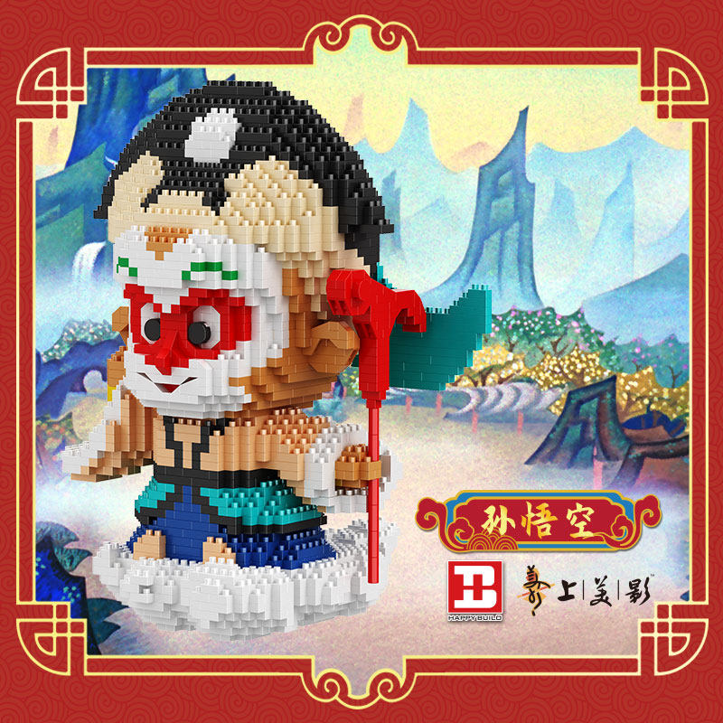 小颗粒积木国潮西游记齐天大圣孙悟空高难度成人拼装玩具男孩礼物