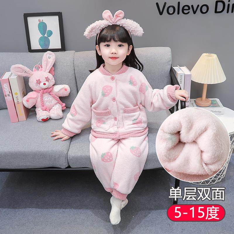 儿童加绒夹棉加厚秋冬三层女童法兰绒睡衣女宝宝珊瑚绒草莓家居
