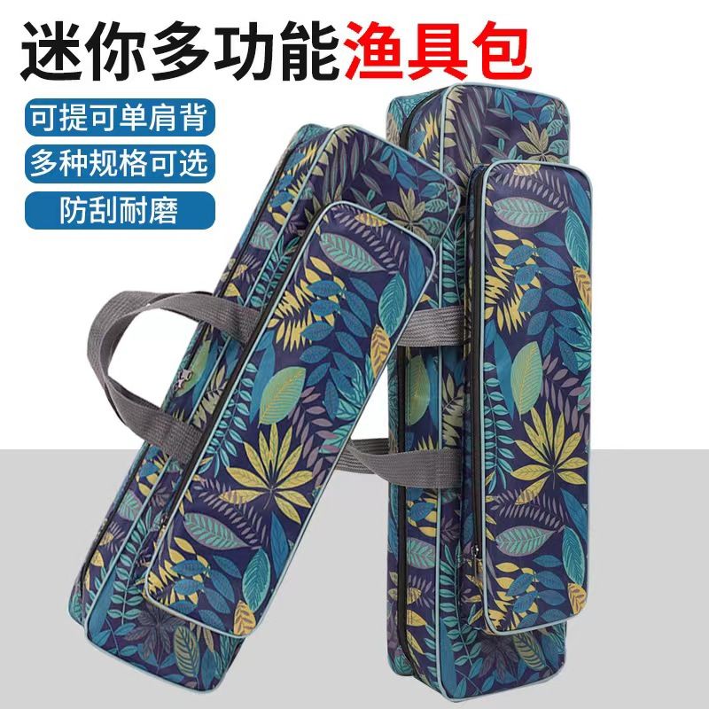 新款加宽加厚手提双肩钓椅背包特厚防水牛津布多功能渔具包背包