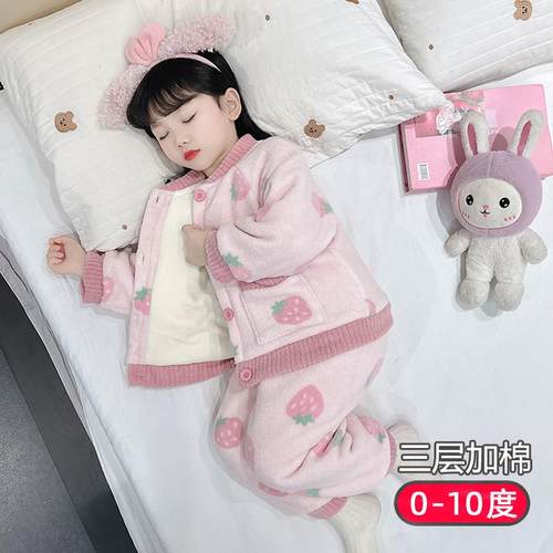女童法兰绒睡衣草莓秋冬儿童加厚夹棉三层女宝宝珊瑚绒加绒家居