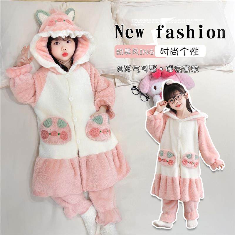 女童法兰绒中长款睡衣浴袍套装女宝宝连帽珊瑚绒加厚睡袍家居