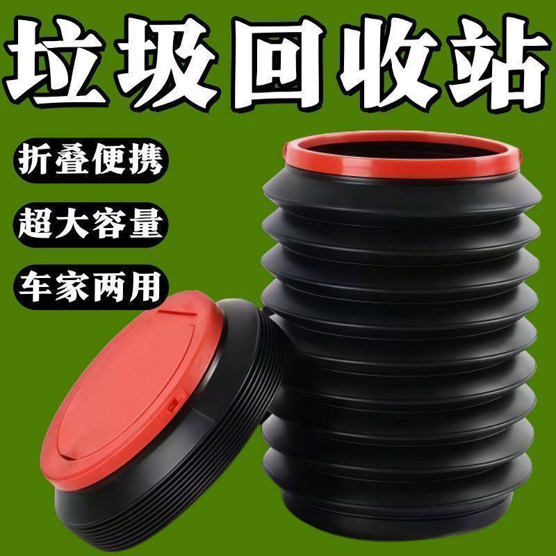 车载垃圾桶垃圾袋汽车车内可折叠伸缩车上雨伞洗车桶创意收纳用,汽车用品/电子/清洗/改装,车载垃圾桶/袋,淘宝优惠券,粉丝福利购,淘宝优惠卷