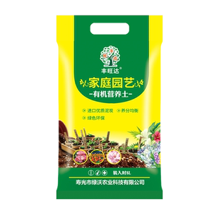 铜钱草土培专用盆养花通用型花土家用盆栽椰糠腐殖腐叶土营养肥土