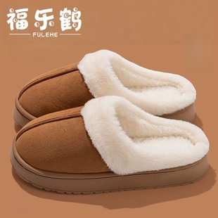 室内家居加厚毛毛拖鞋 美拉德新款 厚底男款 冬季 男 麂皮绒棉拖鞋