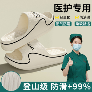 防滑手术室拖鞋女2026新款夏季室内eva外穿防臭浴室踩屎感凉拖男