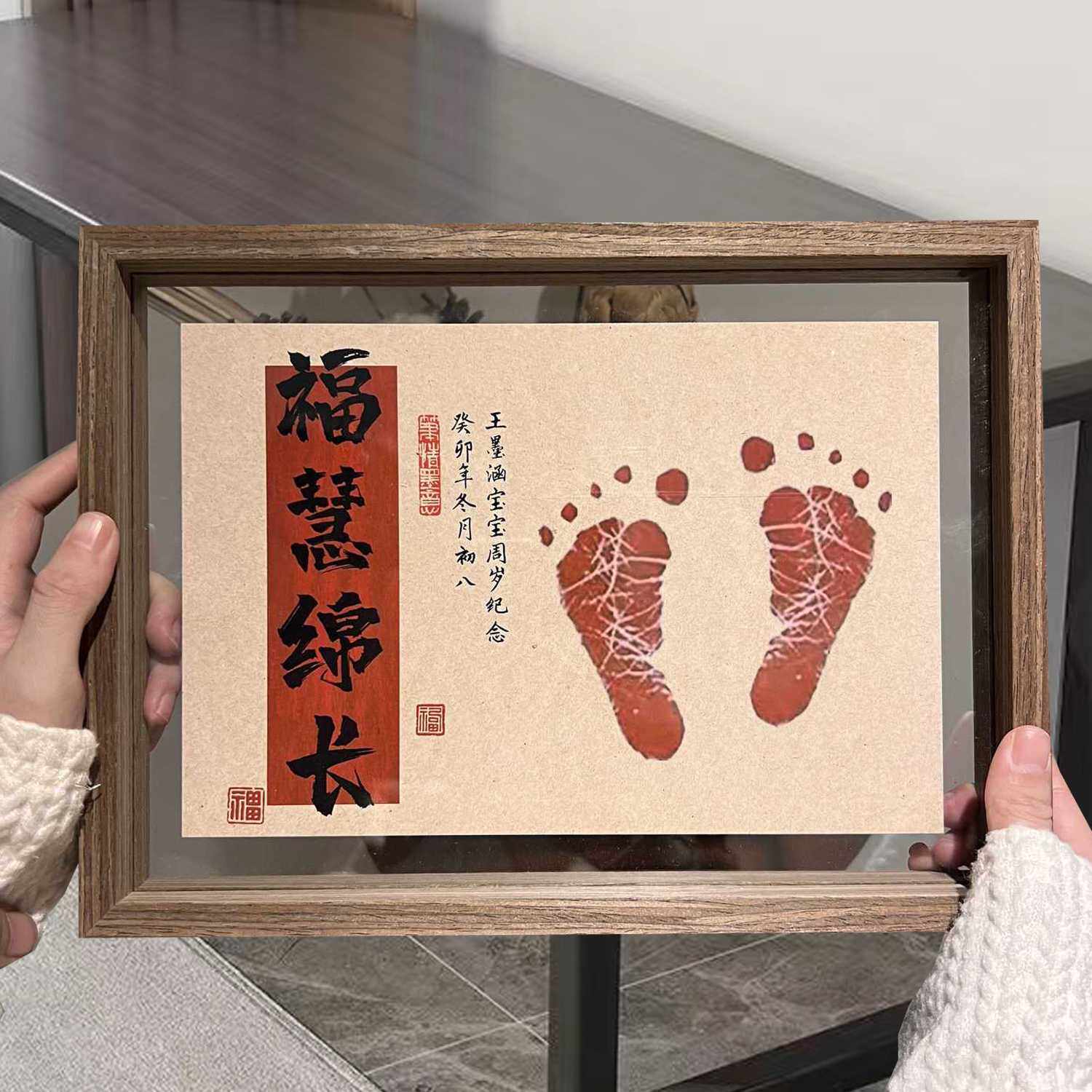 【推荐】宝宝婴儿满月一岁百天一周岁手足脚印纪念相框抓周文字手