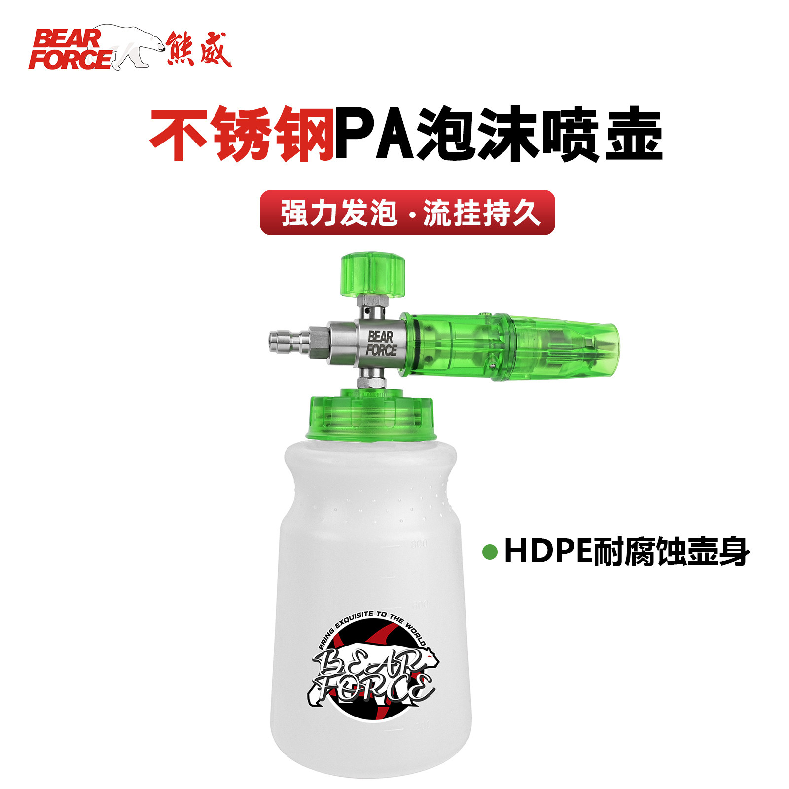 熊威不锈钢高泡不易腐蚀
