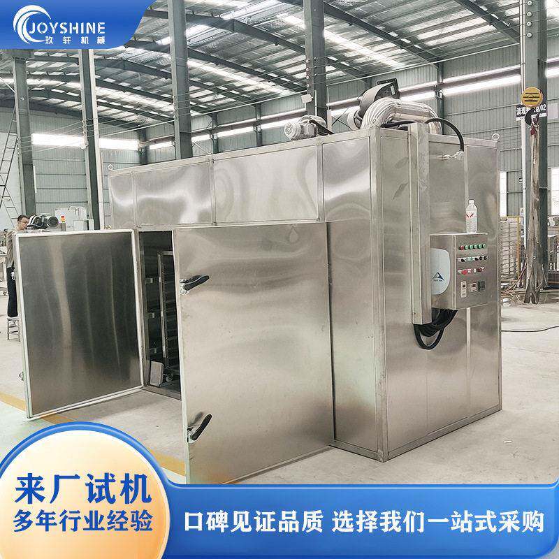 大型烘干房商用海产品烘干机鱿鱼虾皮连续式干燥设备