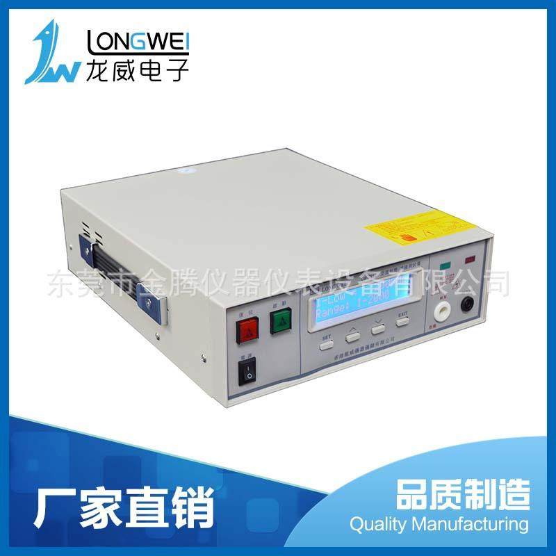 直销LW7112耐压测试仪绝缘标准程控耐压测试仪数显高压测试仪,工业油品/胶粘/化学/实验室用品,其他实验室设备,淘宝优惠券,粉丝福利购,淘宝优惠卷