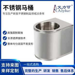 厂家直供改造马桶免水旱厕节水坐便器马桶不锈钢无盖监狱马桶