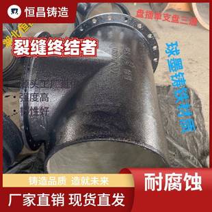 球墨铸铁管配件球墨铸铁双法兰三通盘插单支盘三通两盘三通