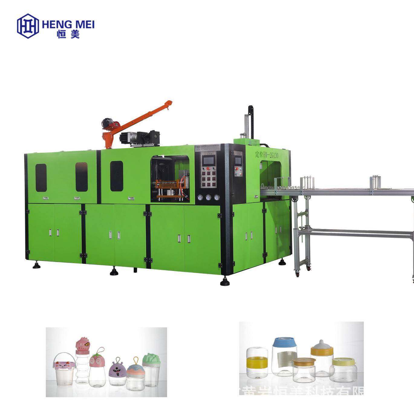 定位吹瓶机四方瓶卡通异型塑料罐圆形瓶吹瓶机广口食品包装罐,五金/工具,其他机械五金,淘宝优惠券,粉丝福利购,淘宝优惠卷