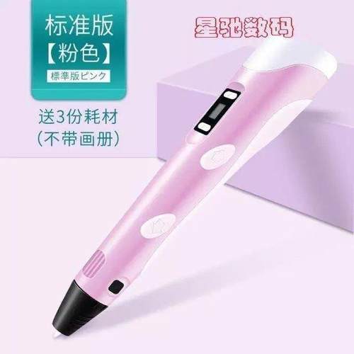 取色笔智能低温泡泡笔取色笔取色笔吸色笔学生多功能涂鸦笔绘