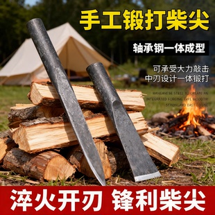 锻打柴尖铁楔子 农村家用劈柴工具 户外砍柴斧劈木头