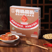 必洽有机腐乳特色湖南豆腐乳白芝麻味红方霉豆腐下饭280g礼盒正品