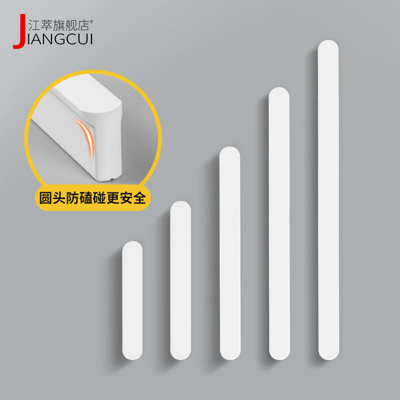 t型拉手暖白色 衣柜橱柜柜门拉手现代简约抽屉铝合金明装拉手把手,基础建材,小拉手,淘宝优惠券,粉丝福利购,淘宝优惠卷