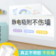 静电白板墙贴儿童涂鸦画 画板小黑板可移除家用贴墙上可擦写 画画