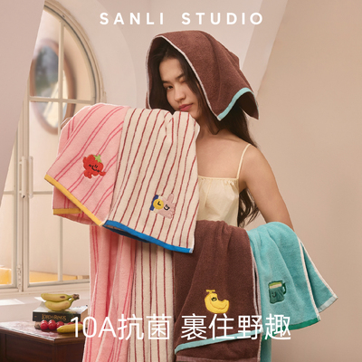 三利颜究所甜野浴巾10A抗菌纯棉