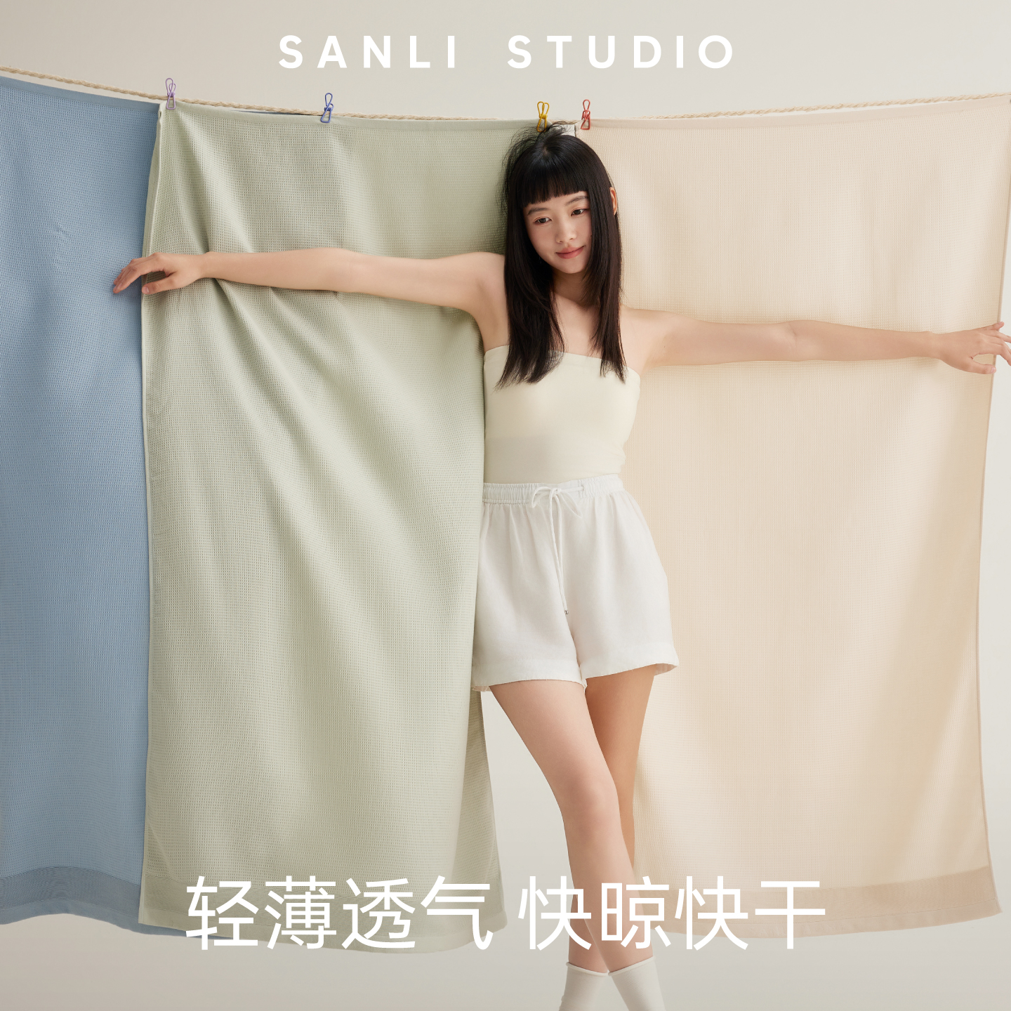 三利颜究所浴巾7A抗菌速干透气