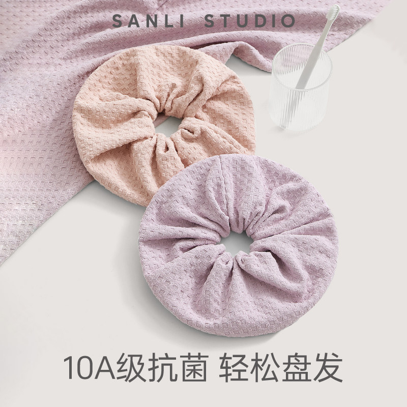 三利颜究所干发圈女超强吸水速干10A级抗菌加大加厚包头巾发圈,家庭/个人清洁工具,干发帽/一次性干发帽,淘宝优惠券,粉丝福利购,淘宝优惠卷